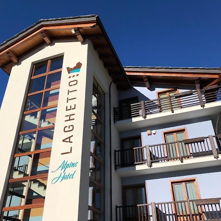 Laghetto Alpine Hotel & Restaurant ブリュソン エクステリア 写真